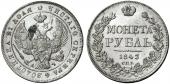   года на аукционе . Цена 170 EUR