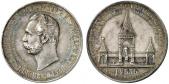   года на аукционе . Цена 1900 EUR