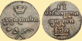   year на аукционе . Цена 8000 RUB