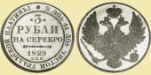  year на аукционе . Цена 650000 RUB