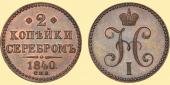   года на аукционе . Цена 55000 RUB
