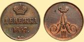   year на аукционе . Цена 10000 RUB