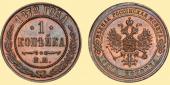   года на аукционе . Цена 13000 RUB