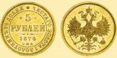   года на аукционе . Цена 43000 RUB