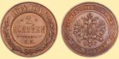   year на аукционе . Цена 12000 RUB