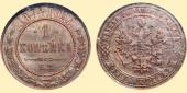   year на аукционе . Цена 15000 RUB