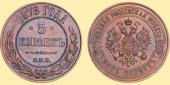   year на аукционе . Цена 10000 RUB