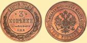   year на аукционе . Цена 13000 RUB