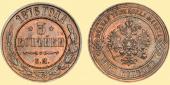   year на аукционе . Цена 14500 RUB