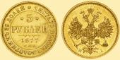   year на аукционе . Цена 41000 RUB