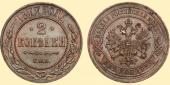   year на аукционе . Цена 9500 RUB