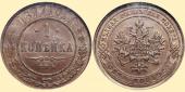  year на аукционе . Цена 13000 RUB