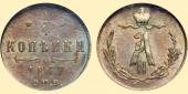   year на аукционе . Цена 12000 RUB