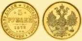   year на аукционе . Цена 46000 RUB