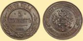   year на аукционе . Цена 15000 RUB