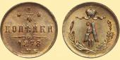   year на аукционе . Цена 11000 RUB