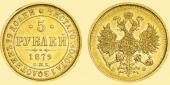   year на аукционе . Цена 45000 RUB