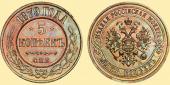   year на аукционе . Цена 13000 RUB