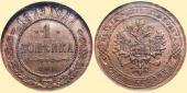   year на аукционе . Цена 12750 RUB