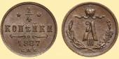  года на аукционе . Цена 6000 RUB