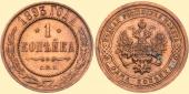   года на аукционе . Цена 11000 RUB
