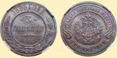   year на аукционе . Цена 34500 RUB