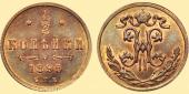   year на аукционе . Цена 10000 RUB