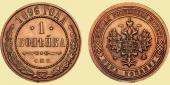   year на аукционе . Цена 4000 RUB
