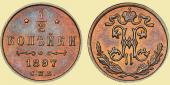   year на аукционе . Цена 3500 RUB