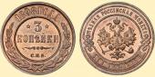   year на аукционе . Цена 39000 RUB