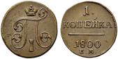   года на аукционе . Цена 160 EUR