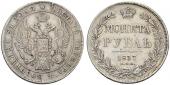   year на аукционе . Цена 105 EUR