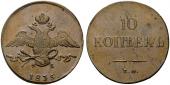   year на аукционе . Цена 180 EUR