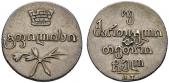   year на аукционе . Цена 100 EUR
