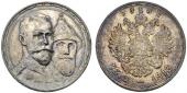   year на аукционе . Цена 140 EUR