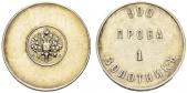   года на аукционе . Цена 425 CHF