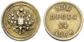   года на аукционе . Цена 265 CHF