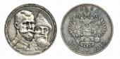   года на аукционе . Цена 4700 RUB