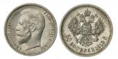   года на аукционе . Цена 2500 RUB
