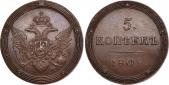  year на аукционе . Цена 1600 USD