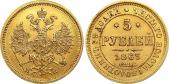   year на аукционе . Цена 1400 USD