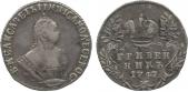   year на аукционе . Цена 130 GBP