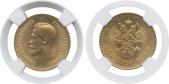   year на аукционе . Цена 620 GBP