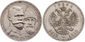   year на аукционе . Цена 75 EUR