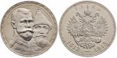   year на аукционе . Цена 120 EUR