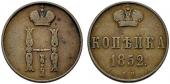   year на аукционе . Цена 22 EUR