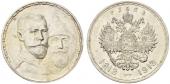   year на аукционе . Цена 160 EUR