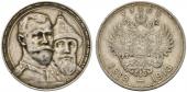   year на аукционе . Цена 85 EUR