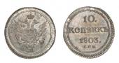   year на аукционе . Цена 28000 GBP