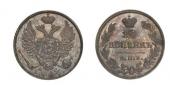   года на аукционе . Цена 5500 GBP